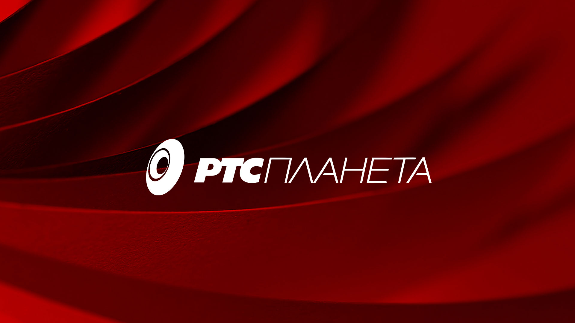 nastava-putem-rts-planete-2